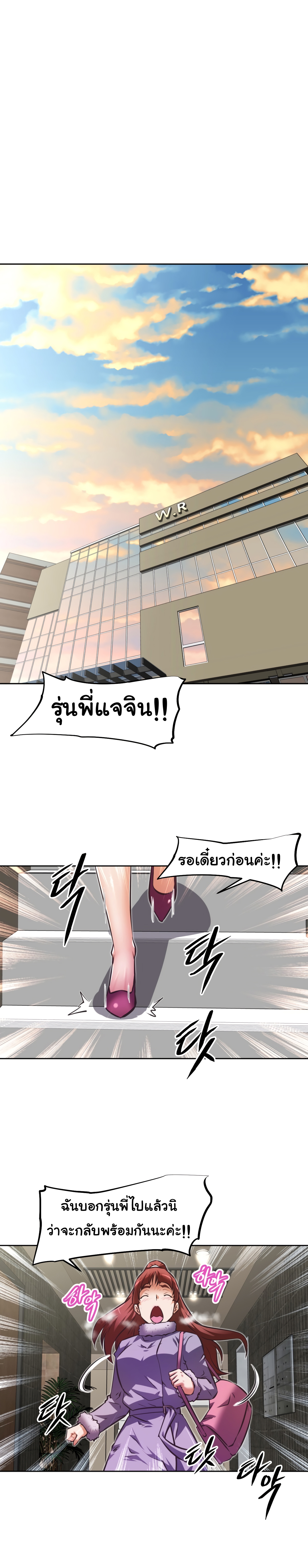 เธญเนเธฒเธเธกเธฑเธเธเธฐ